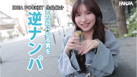 桜空もも(樱空桃)作品IPZZ-119发布!啊?就在这里吗?突袭「素人」一定要中出!