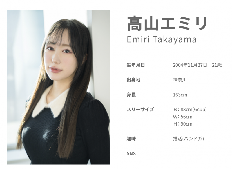 改名回归!在IP社出道的那位G奶身材教科书要拼了!