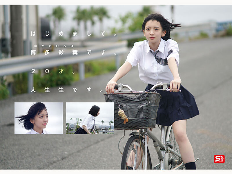 博多彩葉(博多彩叶)出道作品SNOS-115发布！最强出道！开启新时代的写真偶像、AV解禁！