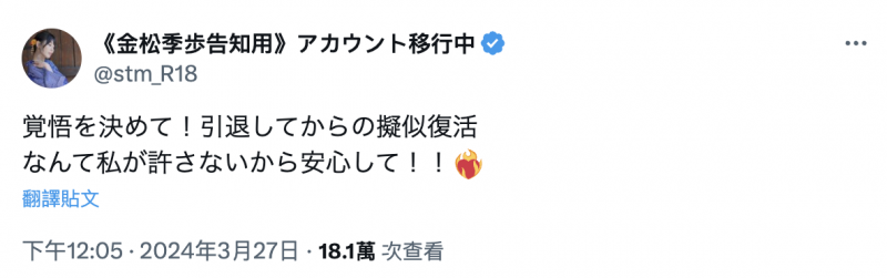 出道作是打真军还是假炮?艺能人・金松季步什么都说了!