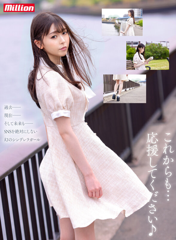 竹內美涼(竹内美凉)出道作品MKMP-478发布!美肌粉红奶!拒绝社群能一瞬间夺走你的心!