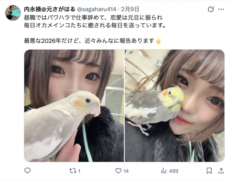 职场霸凌、婚事告吹⋯所以她复出拍片了！
