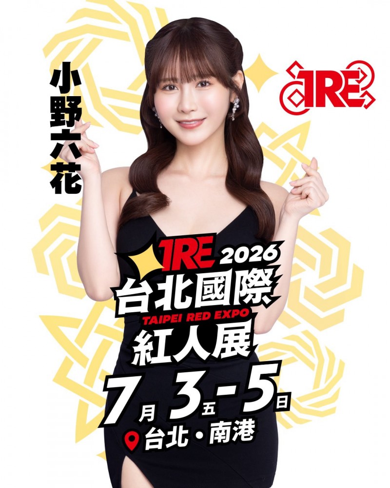 (MIDA-617)小野六花六周年!男优突袭逆6轮车大乱交!