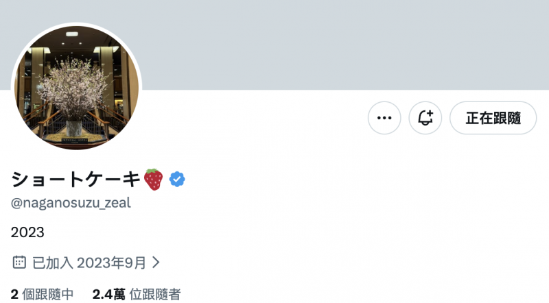 长野铃(ATID-682)制服肛交解禁!这是永野铃最后的波纹?