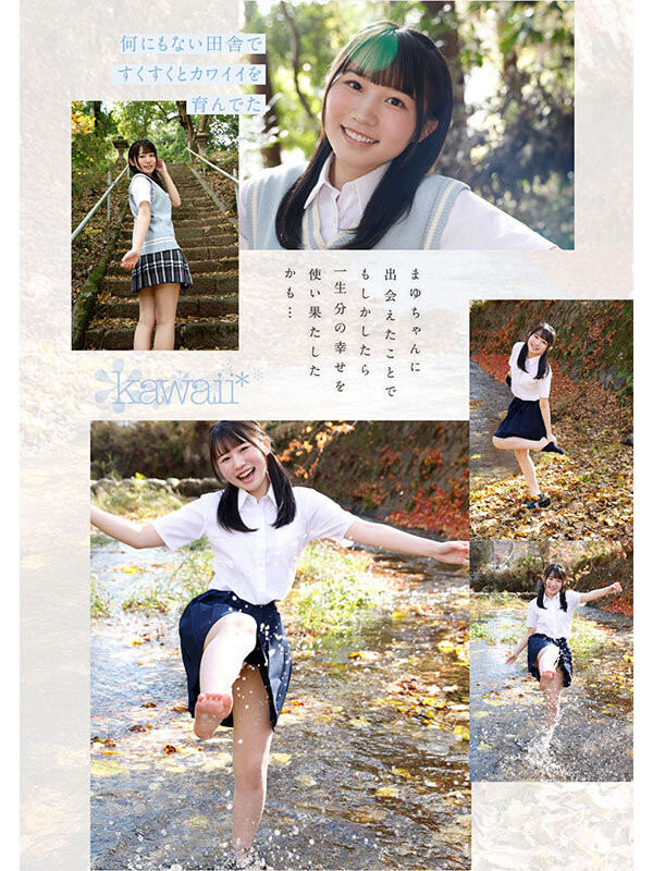 白石麻友(CAWD-985)鸟取的奇迹！她是最可爱最白晰最变态的学生会长！