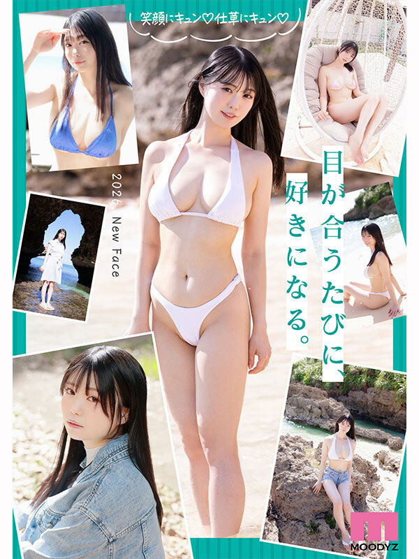 奥井千晴(MIDA-605) 「H罩杯巨乳女大生」火辣下海了!「穿比基尼的白皙美胸」超养眼!