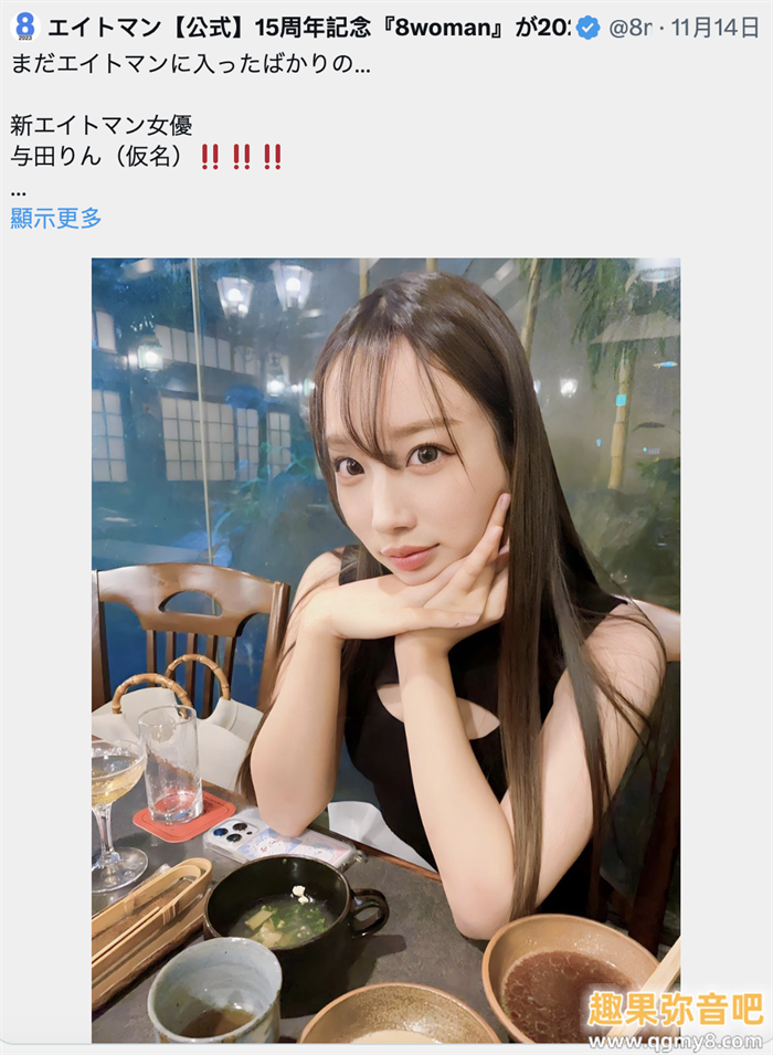 [DLDSS-255]167厘米G罩杯！超魔鬼Body的现役女教师西园寺歌（西園寺うた）被森林原人抠到出水！