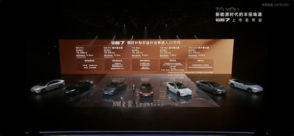 早报:享界汽车回应享界S9“麋鹿测试”视频 铂智7上市 早报:享界汽车回应享界S9“麋鹿测试”视频 铂智7上市