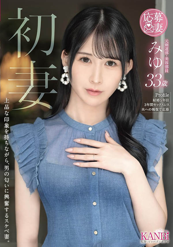 FFT-039,「石野未梦」最新作品2026/04/03发布!