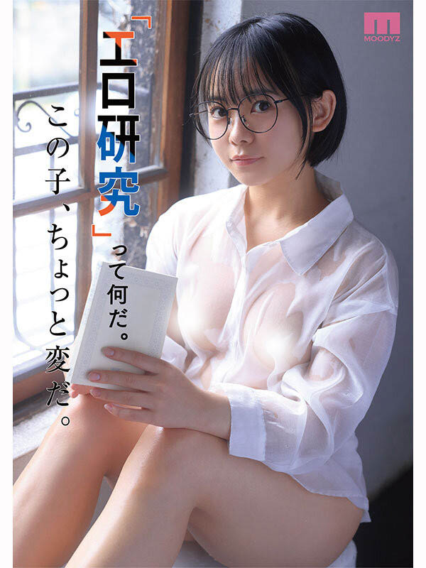 MIDA-492,佐々仓ひより(佐佐仓日和)最新作品2026/05/05发布!