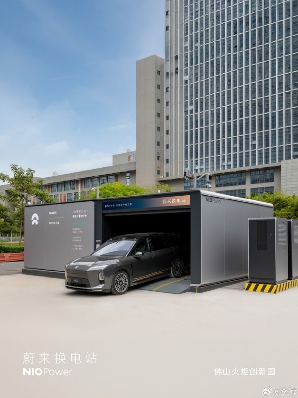 蔚来换电站 今日上线4座 蔚来汽车已在全国建成8750座充换电站