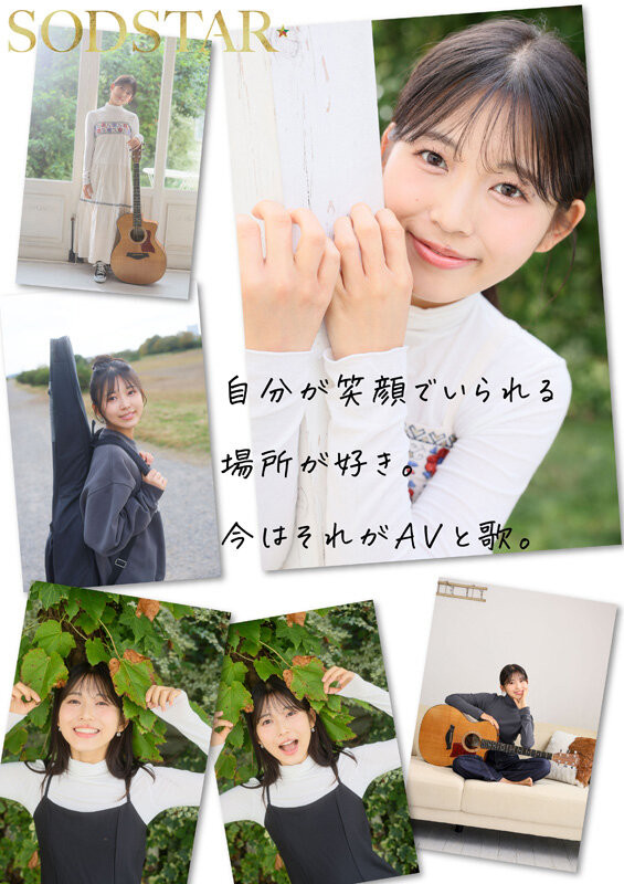 START-537,七瀬温(七濑温)最新作品2026/05/06发布！