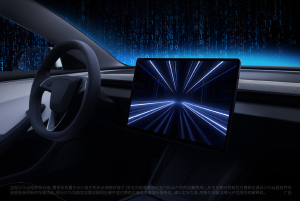 特斯拉车机语音服务将接入豆包大模型 此前已完成备案