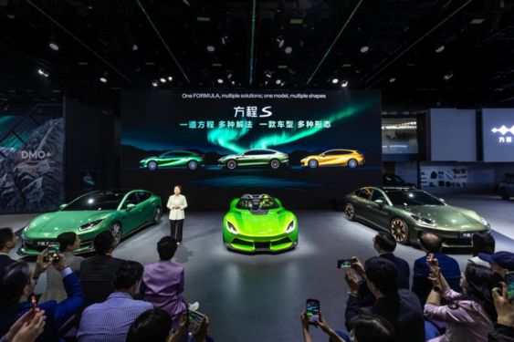 比亚迪集团包馆北京车展E3馆 五网四品牌同台亮相