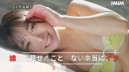 博多彩叶(SNOS-149) 「20岁I罩杯童颜正妹」比基尼照辣翻,「光滑白皙美乳」形状超勾人!