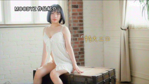 来栖唯希（MIDA-662）跷课来拍A片！来栖唯希有着「杂鱼」的奶头！