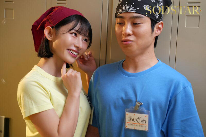 宫岛芽衣(START-554) 和谁都可以上床的「F奶放荡女大生」,翘课搞一夜情还玩3P…
