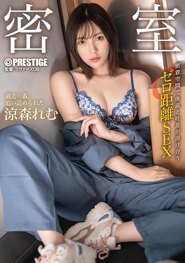 MIDA-660,葵いぶき(葵伊吹)最新作品2026/06/02发布!