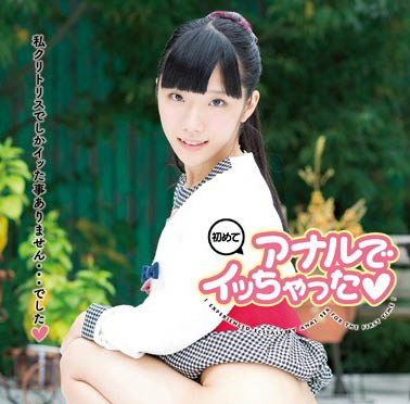 最新推荐！小只马贫乳萝莉「青井苺」精选作品介绍……