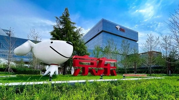 京东、洋河集团等成立宿迁新动能股权投资基金 出资额10亿元