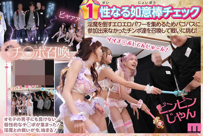 MIRD-278,「松本一香、春阳萌花、七濑爱丽丝」共演作品2026/06/16发布!