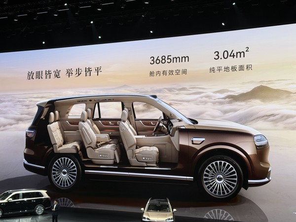 鸿蒙智行发布全新问界M9 领世加长版64.98万元起