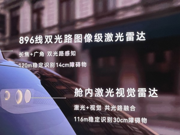 鸿蒙智行发布全新问界M9 领世加长版64.98万元起
