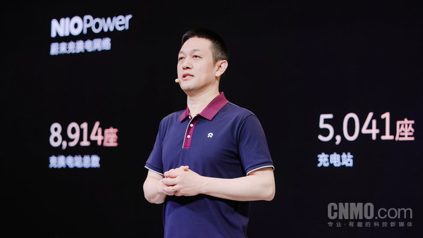 蔚来李斌 李斌:蔚来全国充换电站建设达8914座 换电已超1.1亿次