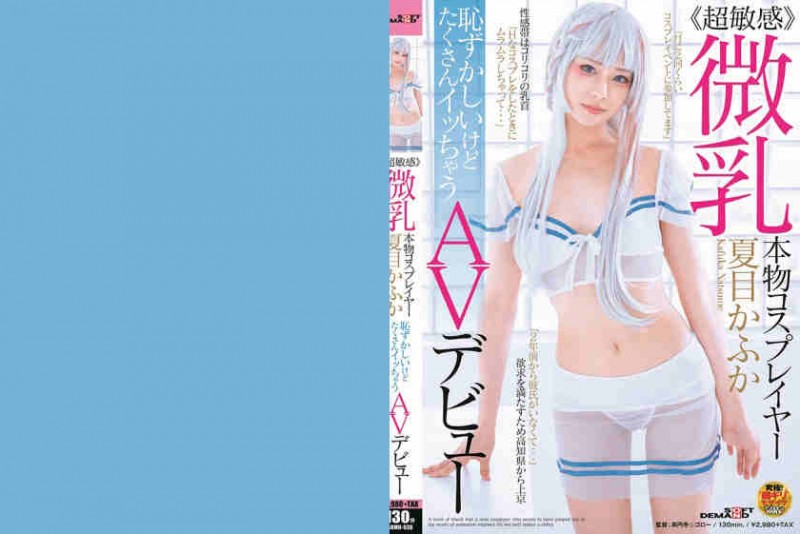 SIRO-1477