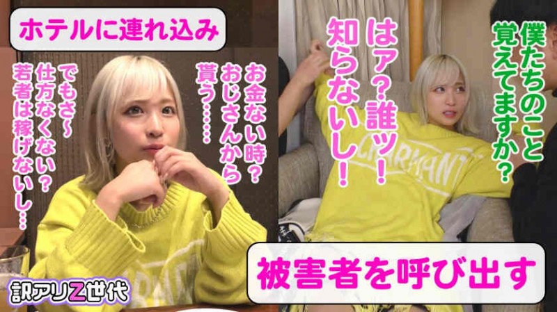 mrhp00047丝袜美腿OL