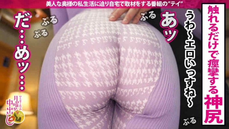 406FSDSS-496天使もえ