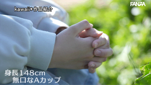 新垣梅露(CAWB-008)新垣める(新垣美琉）：可能是可爱社(Kawaii*)史上反差最大的变态新人。