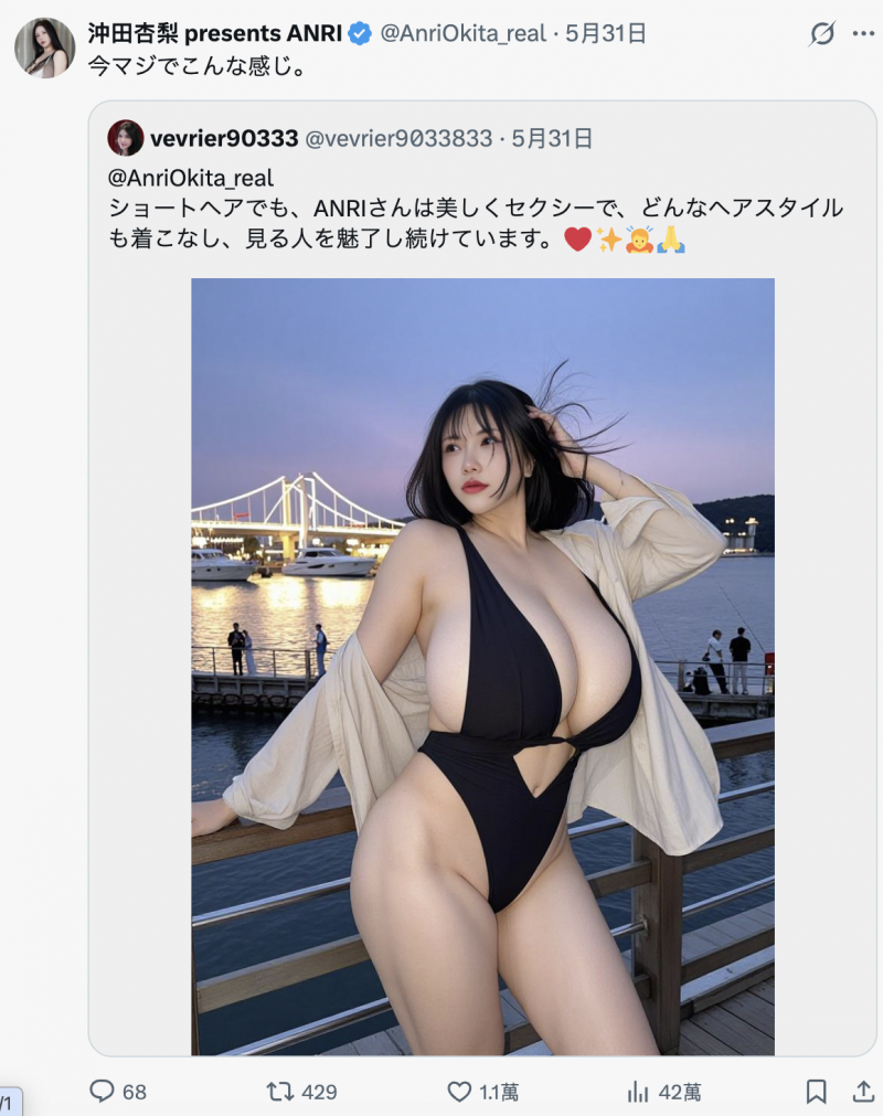 冲田杏里品牌复兴了!这意味着什么?