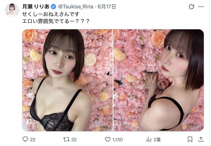 将成最强发片机器？月瀬りりあ(月濑莉莉亚)拍了这支作品！