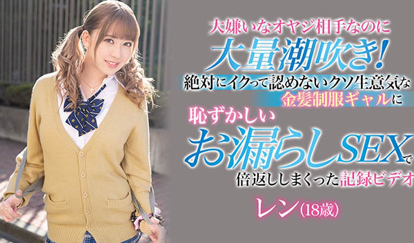BLK-486,山本莲加(Yamamoto-Renka)最新作品2021/01/19发布!
