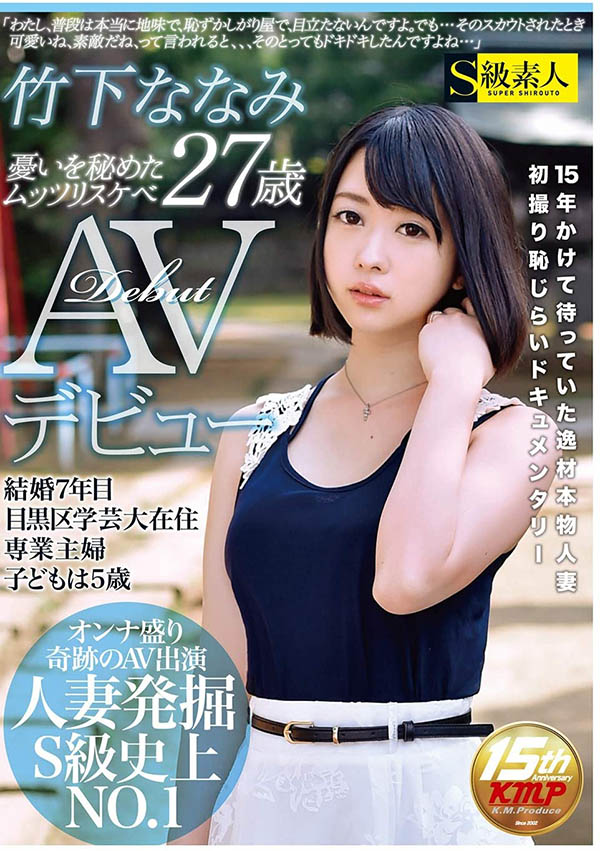 BLK-486,山本莲加(Yamamoto-Renka)最新作品2021/01/19发布!