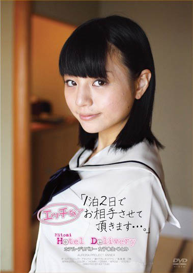 最新推荐！小只马萝莉「宫野瞳」精选作品介绍……