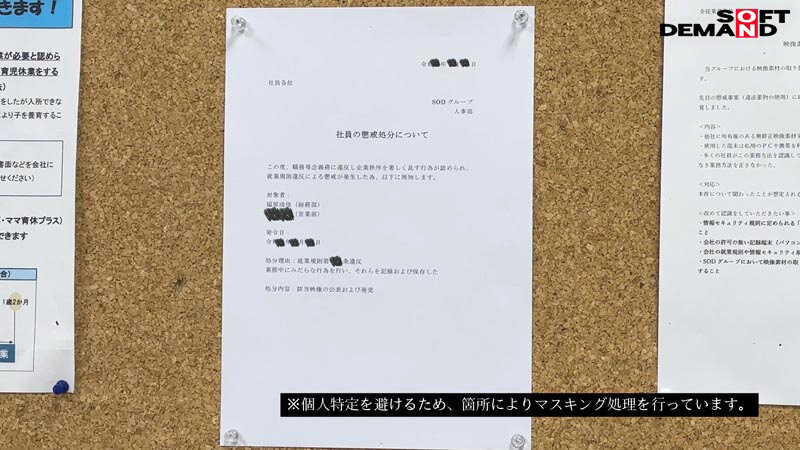 SDJS-372,「福原成佳」最新作品2025/05/04发布！