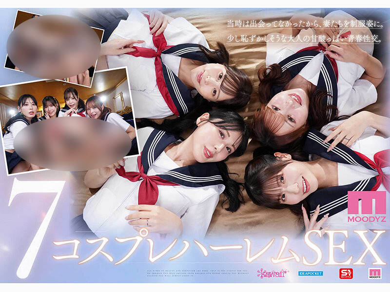 MIRD-284,「金桜九舞」共演作品2026/07/21发布！