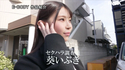 EBWH-348,葵いぶき(葵伊吹)最新作品2026/07/21发布!