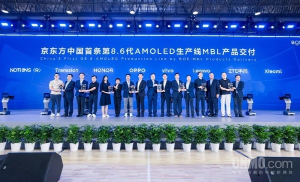 韩媒称贬低京东方8.6代OLED属迷之自信 产业存隐忧 韩媒称贬低京东方8.6代OLED属迷之自信 产业存隐忧