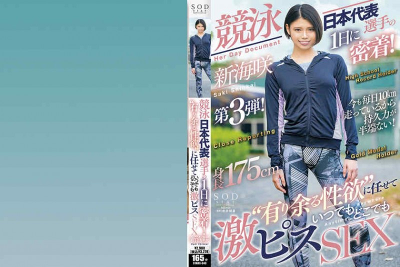 番号SIRO-2725，极品日本辣妹女优