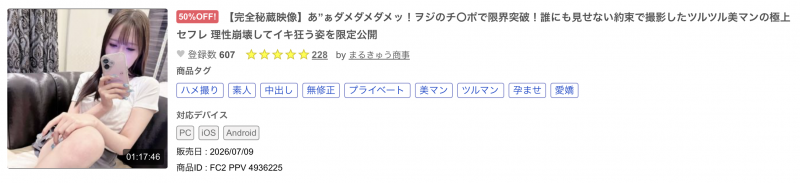 (JIMMY-001)什么？那位FALENO集团新品牌的首位女优(樱木渚)」同时下马出...