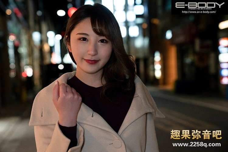 [EBOD-814]20岁H罩杯大胸的超甜美女 银座陪酒女北野未奈契约出道