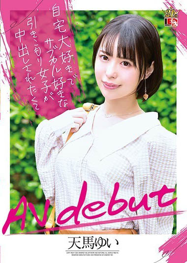 IENF-147,天马ゆい(天马唯，Tenma-Yui)最新作品2021/06/10发布！
