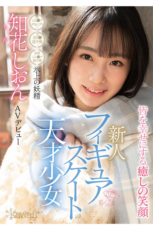 CAWD-571,知花紫苑(知花しおん)最新作品2023-07-28发布!