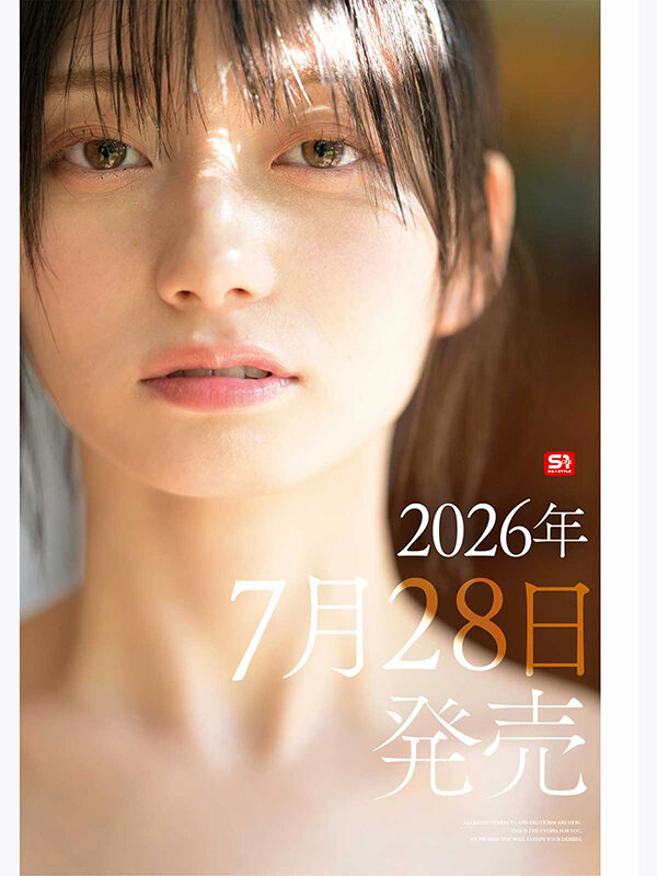 OFJE-653,「瀬戸环奈」最新作品2026年7月28日发布!