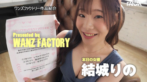 WAAA-679,结城りの(结城莉乃)最新作品2026/08/04发布！