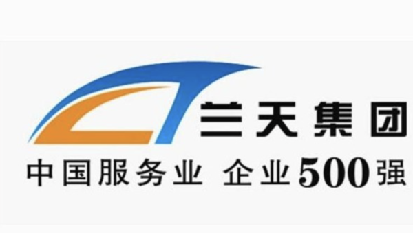 兰天集团 兰天集团发公开信回应“暴雷”传闻:经营稳定向好