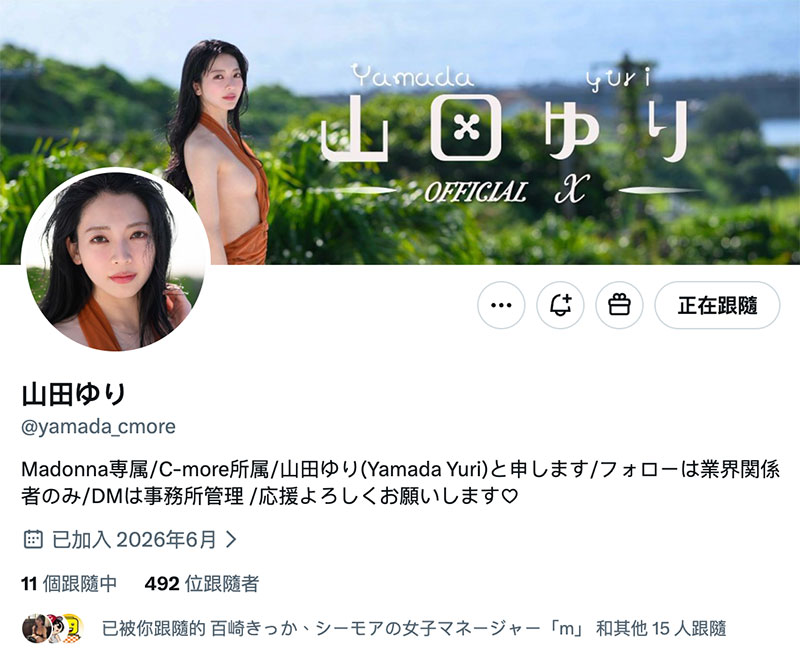JUR-102,山田ゆり(山田百合)最新作品2026/08/11发布！